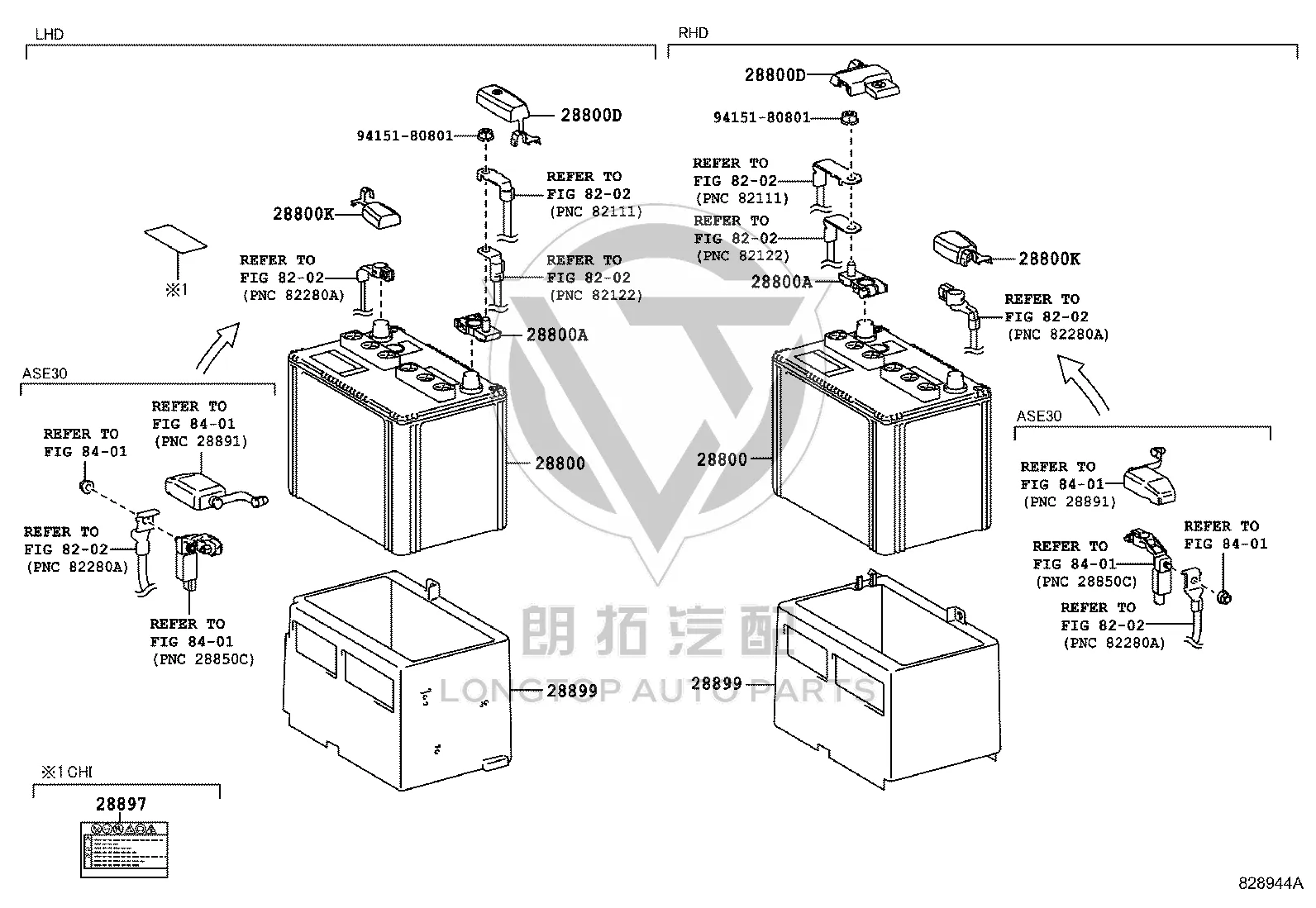 Storage Battery 28800-38080 for Toyota 4RUNNER
