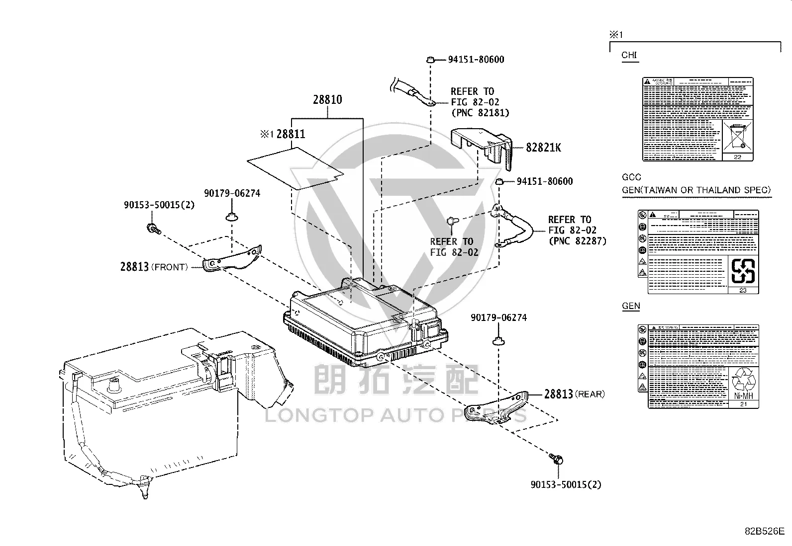 Secondary battery assembly with control 2881070-020 for Lexus LS500
