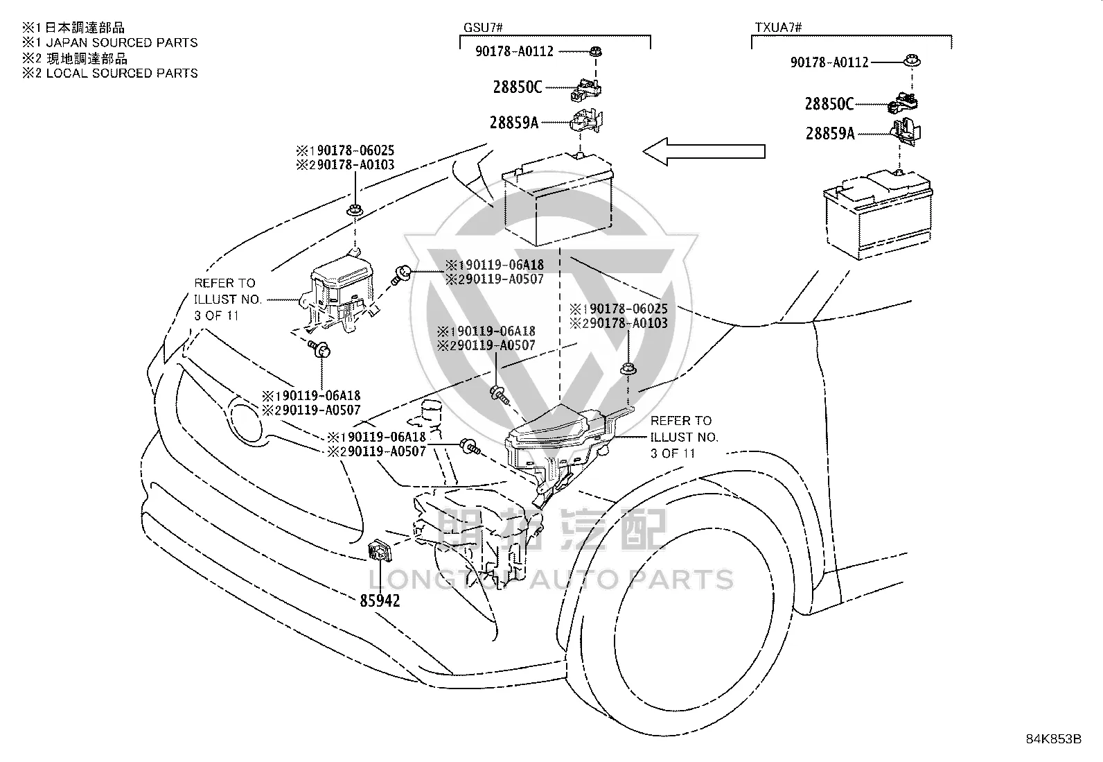 Battery Current Sensor 28850-F0090 for Toyota Highlander