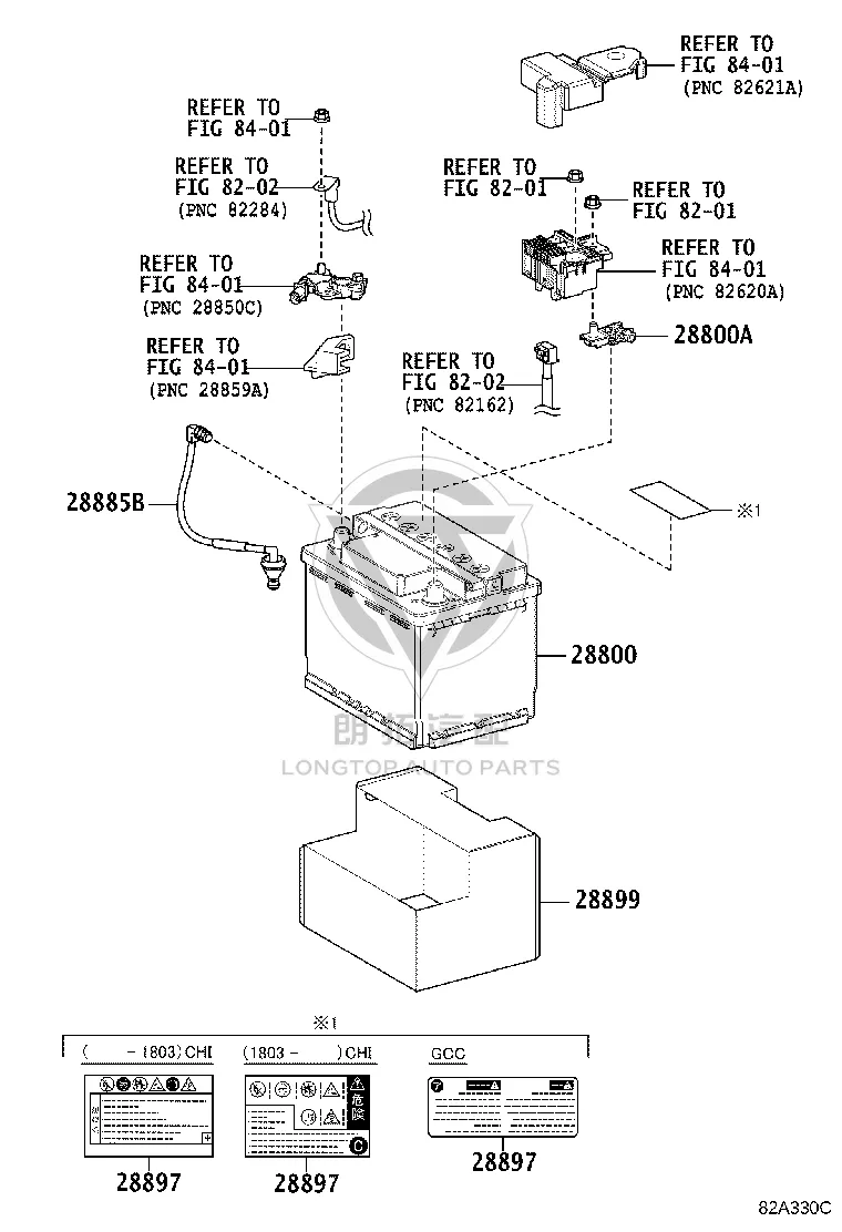 Battery Spacer 28899-31230 for Lexus RX Series