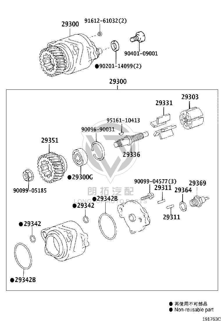 Vacuum Pump Vane 29331-27010 for Toyota DYNA