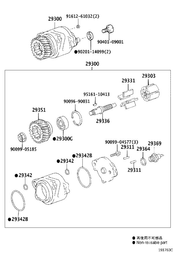 Vacuum Pump Vane 29331-27010 for Toyota DYNA