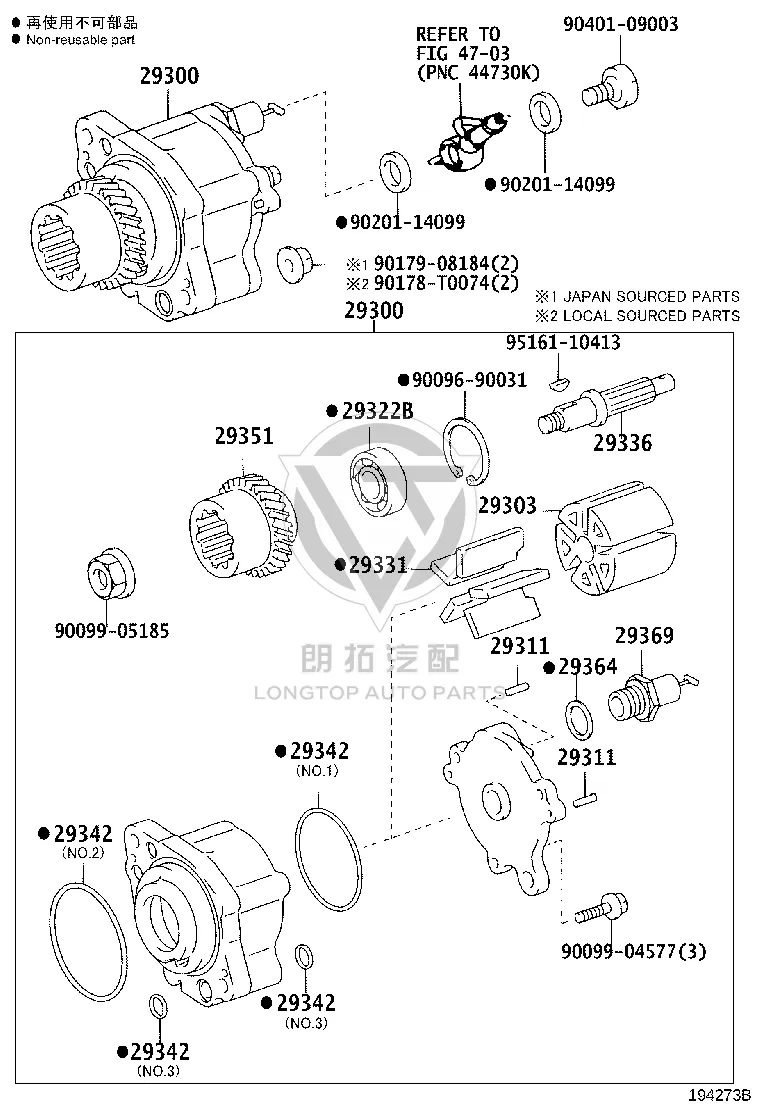Vacuum pump seals 29342-68010 for Toyota 4RUNNER
