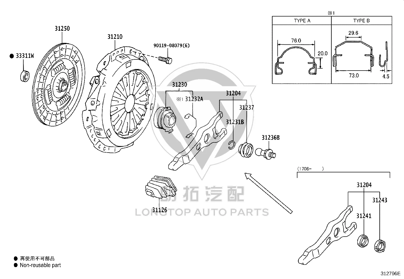 Clutch Plate 31250-26222 for Toyota Land Cruiser Prado