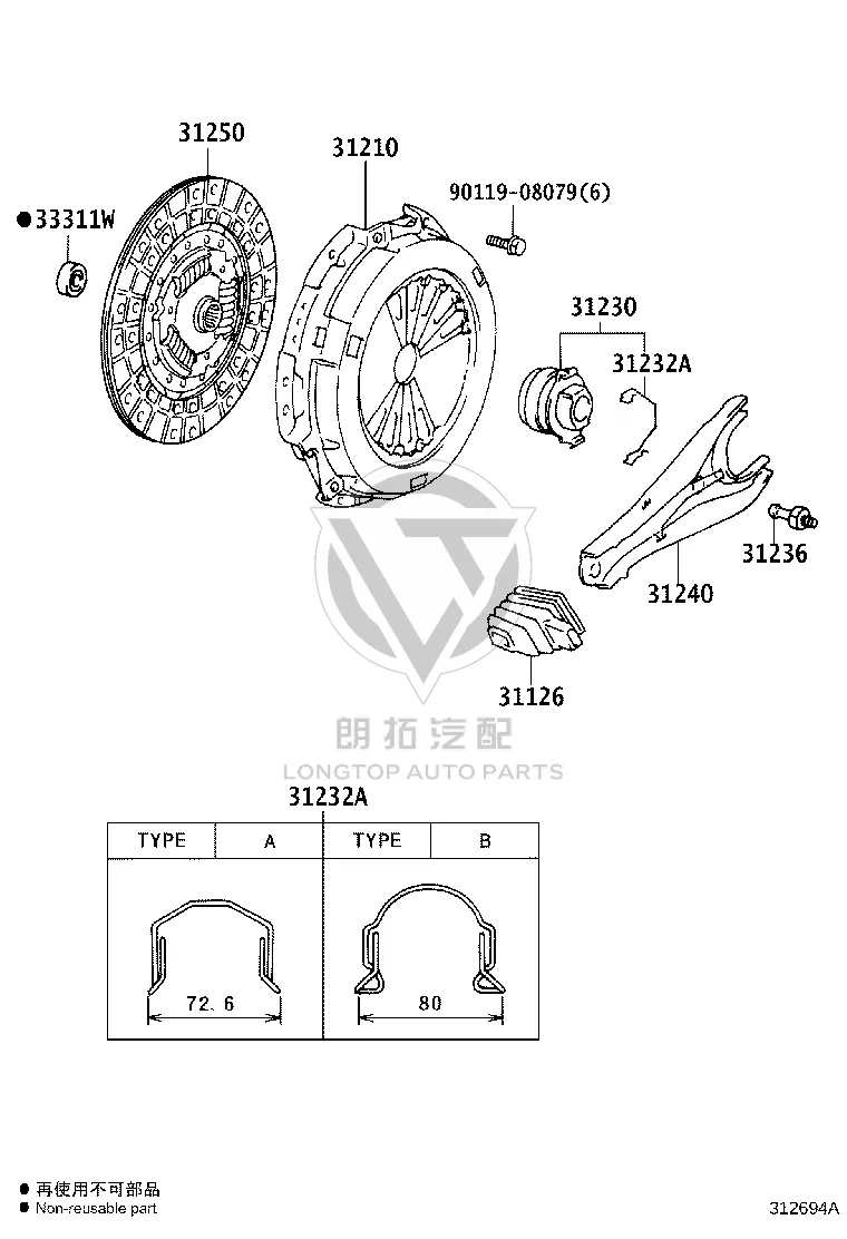 Clutch Disc 31250-36545 for Toyota Coaster