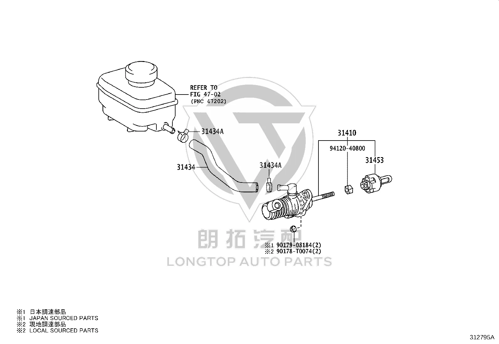 Clutch Master Cylinder 31420-26201 for Toyota Hiace
