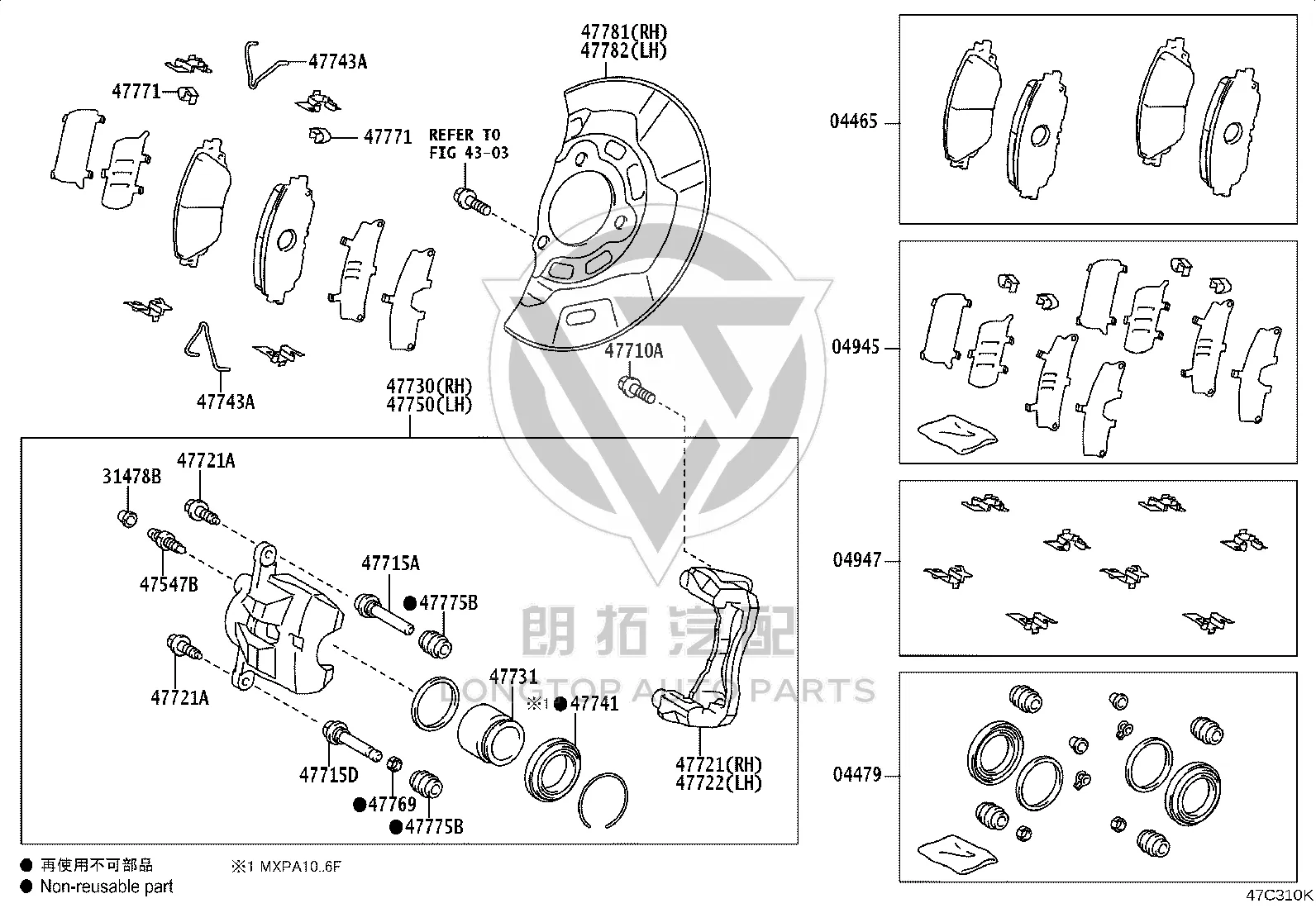Bolt 90105-12208 for Toyota Alphard