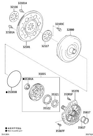 Transmission Torque Converter Flapper 32117-12030 for Toyota Corolla