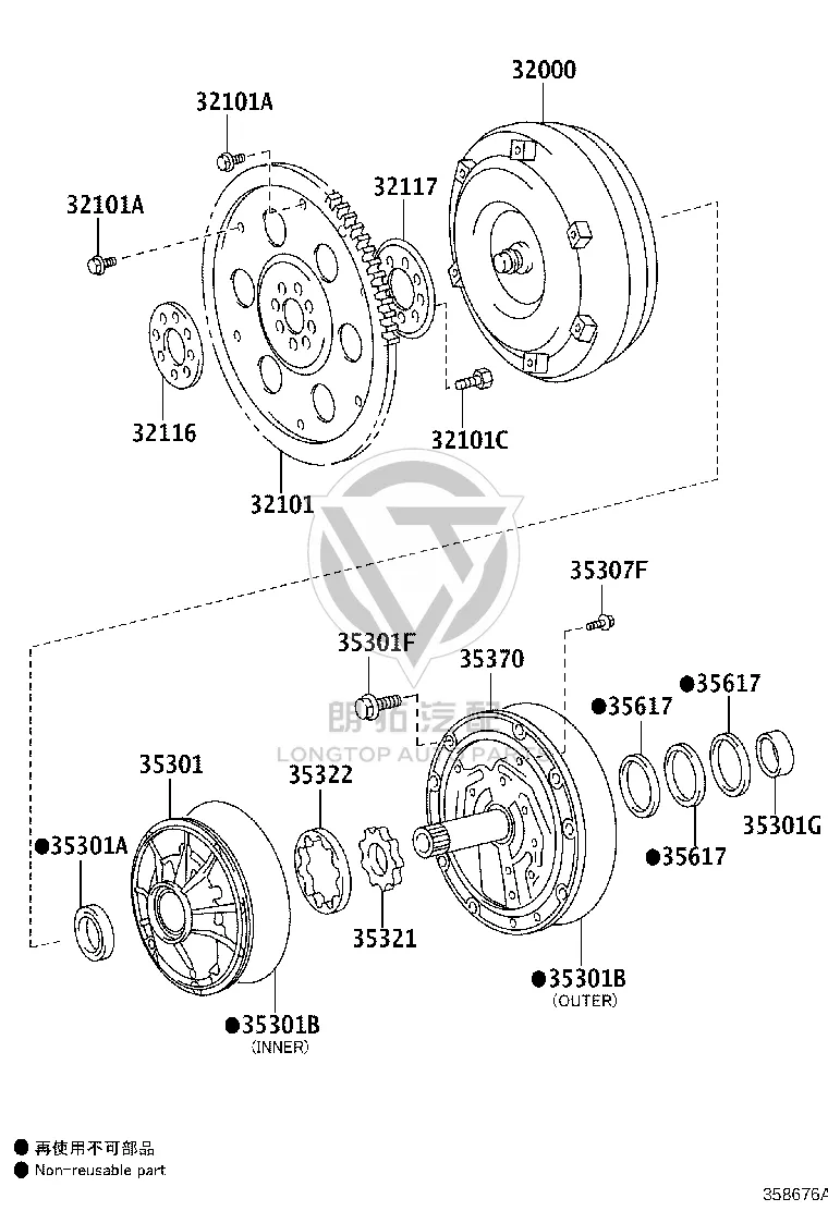Transmission Oil Seal 90311-45032 for Toyota Land Cruiser