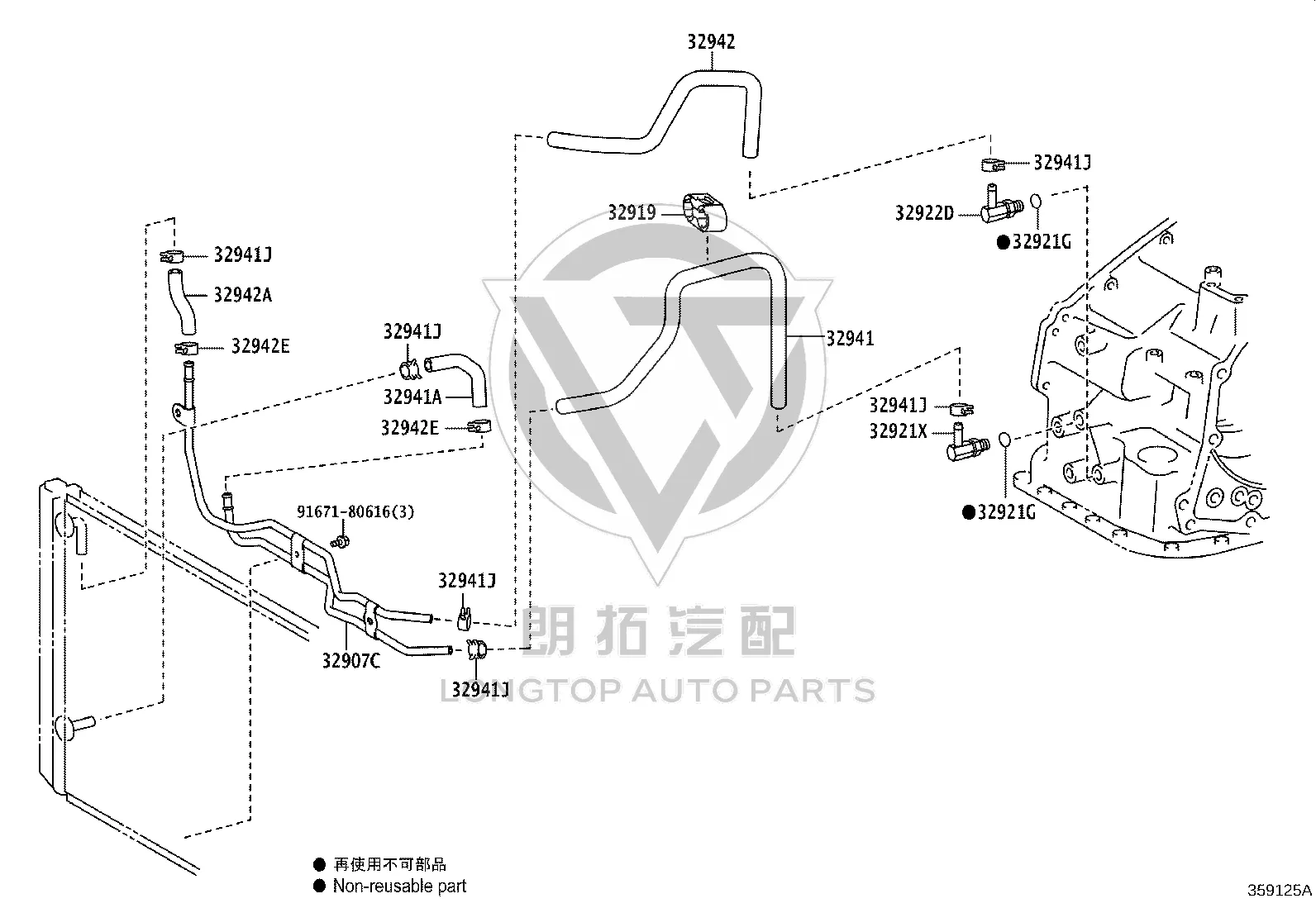Transmission Oil Cooler Inlet Hose 32907-58080 for Toyota ALPHARD