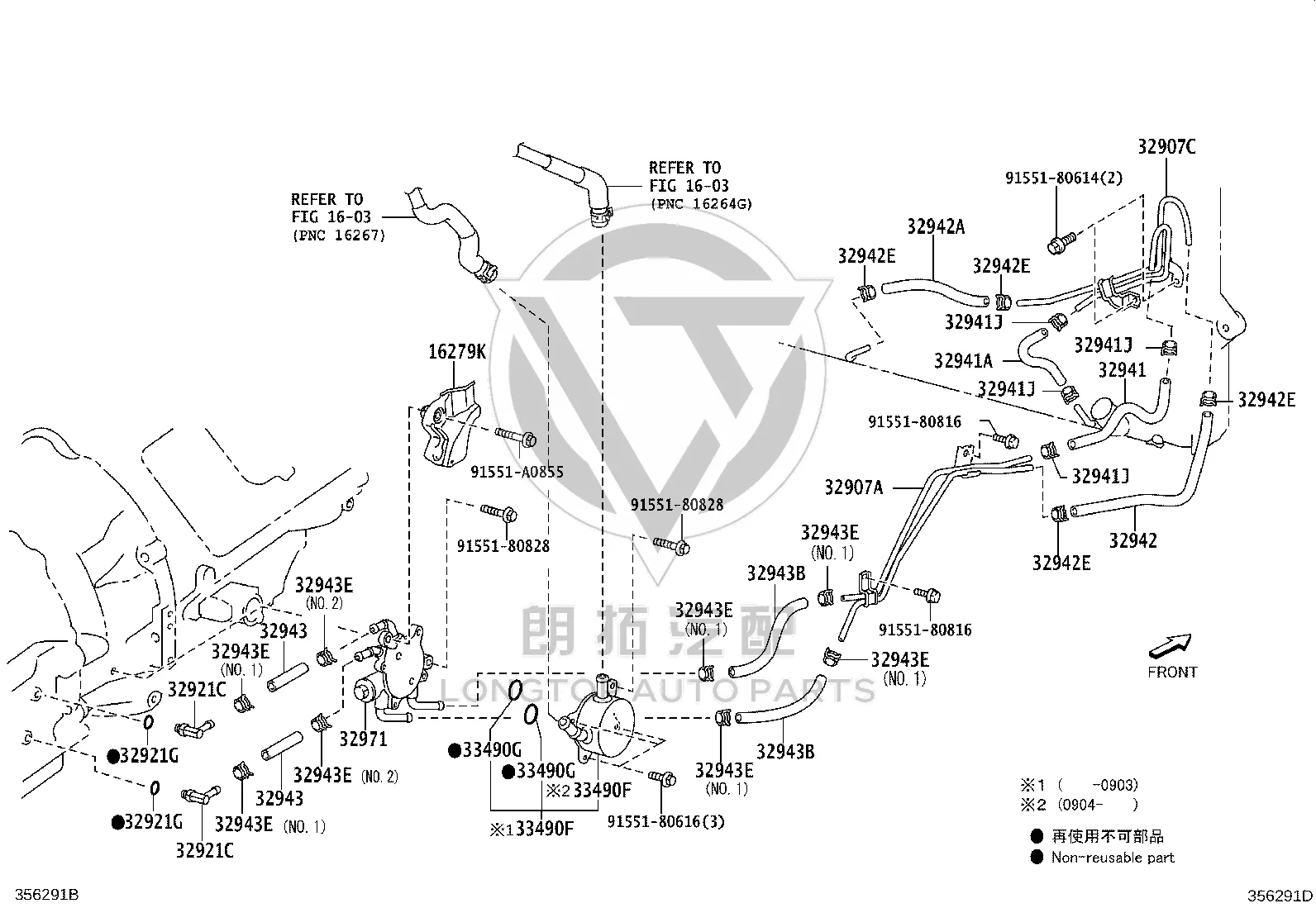 Transmission Oil Cooler Pipe 32907-60140 for Toyota Land Cruiser