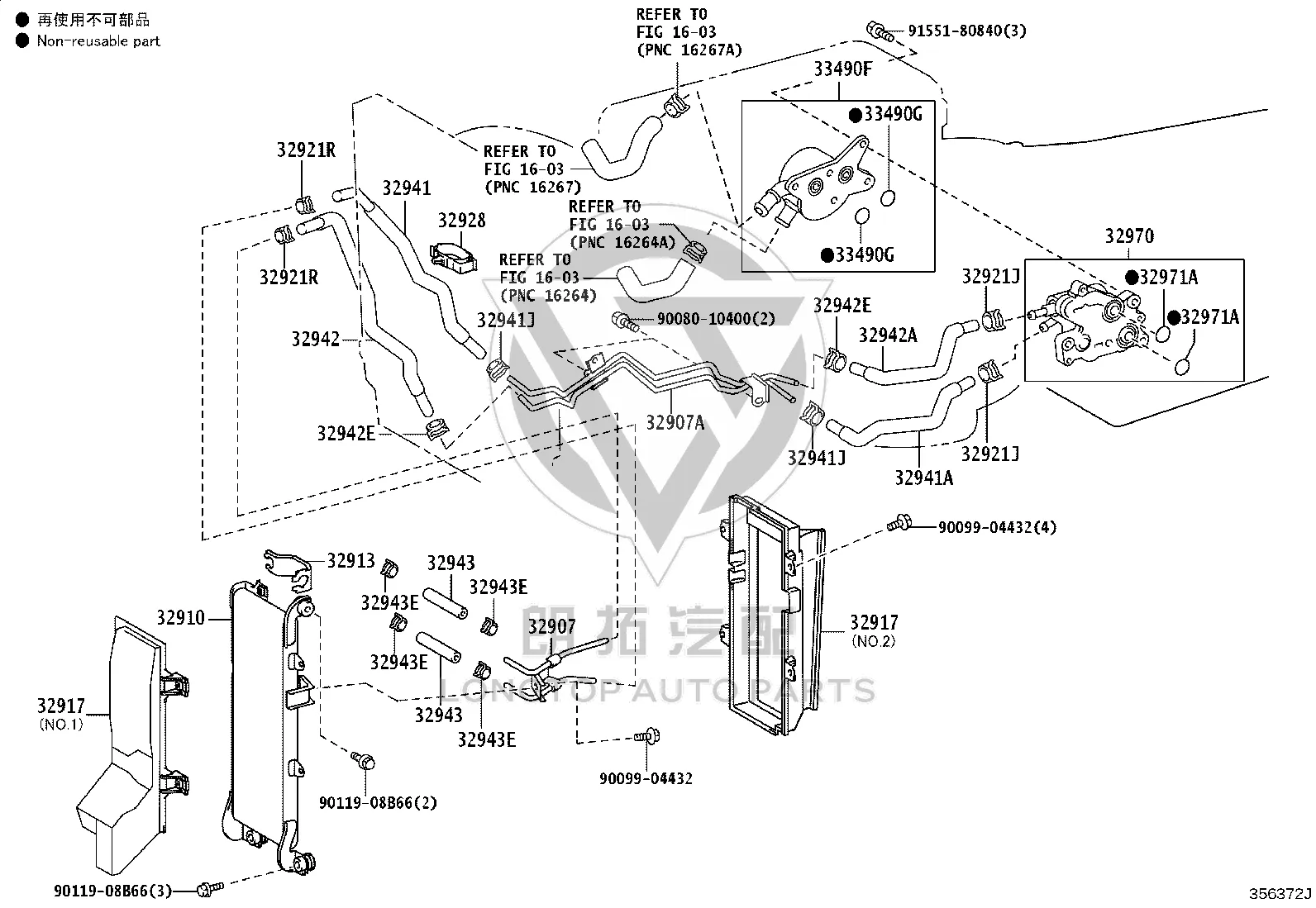 Transmission Oil Cooler Air Duct 32917-0C020 for Toyota Sequoia