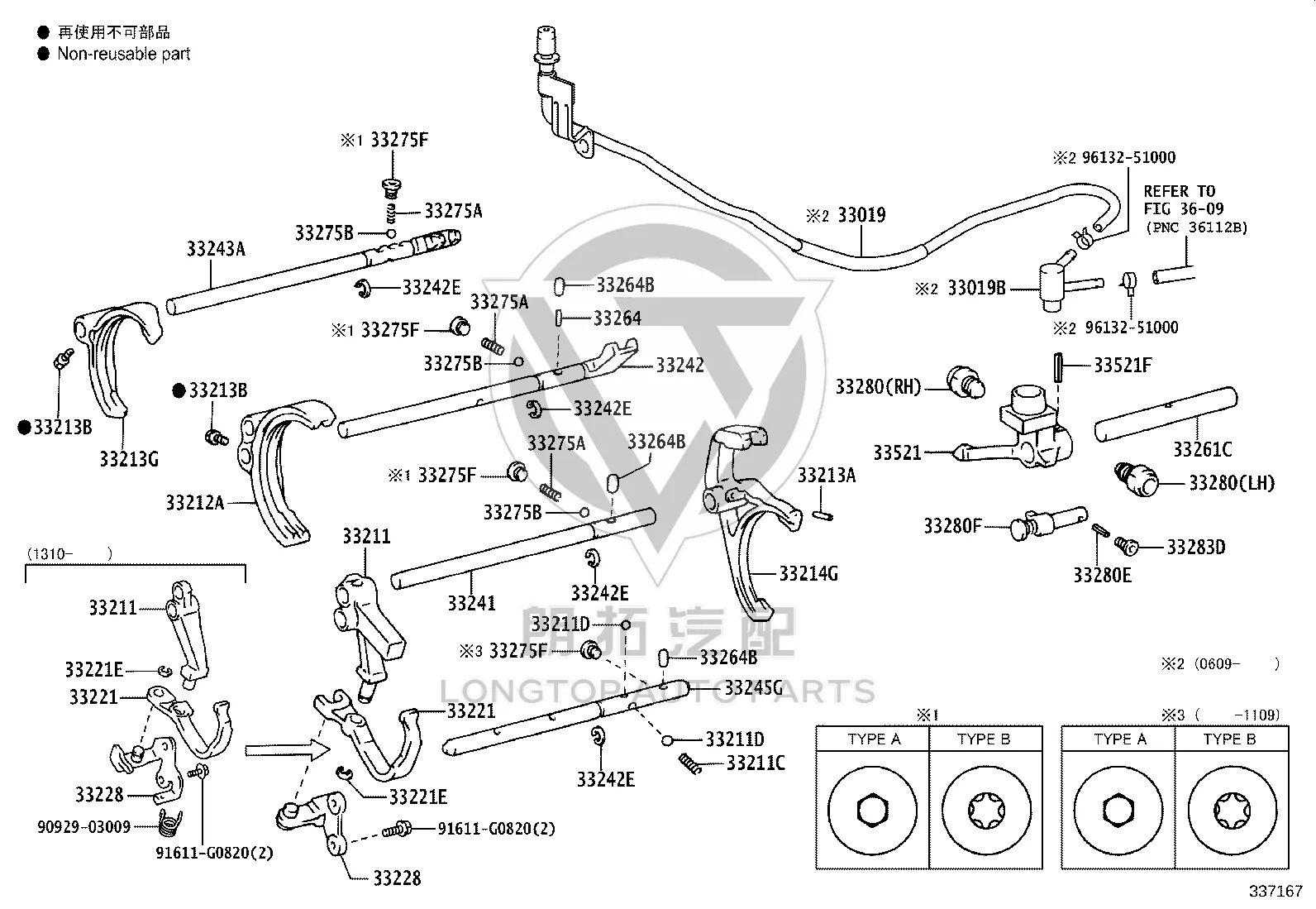 Transmission Breather Sub-Assembly 33019-60020 for Toyota Land Cruiser