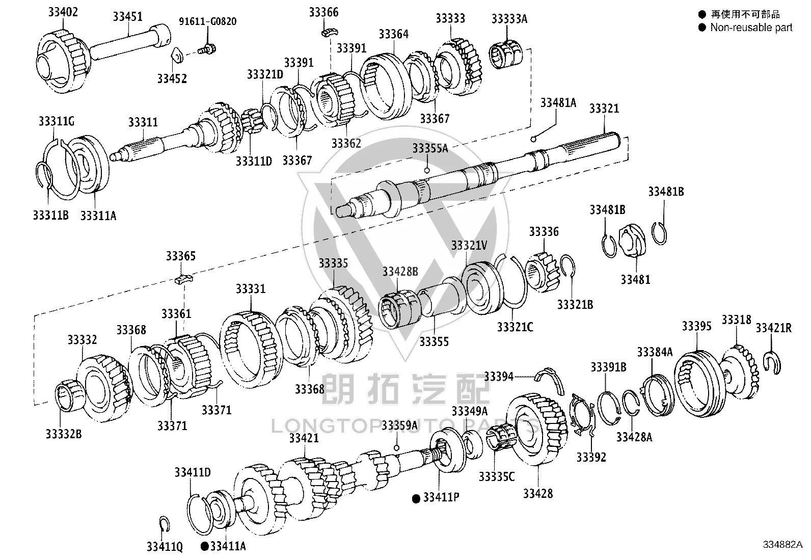 Synchromesh shift key 1 33365-35021 for Toyota DYNA