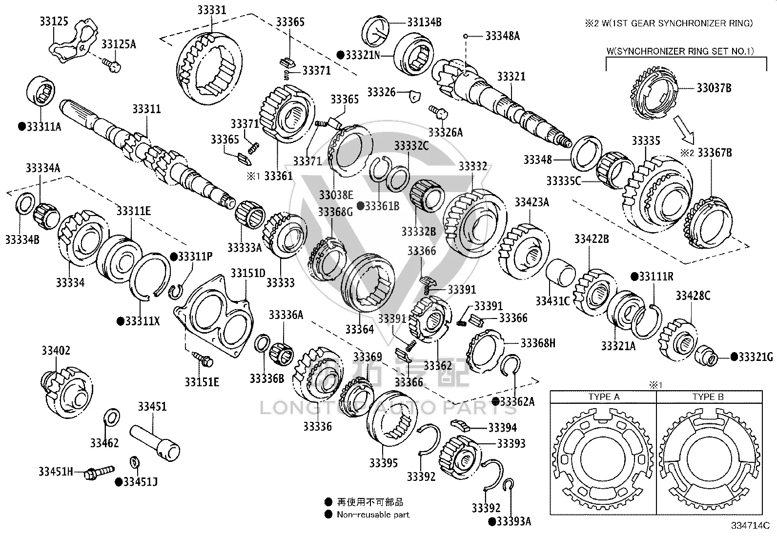 Shaft Snap Ring 90520-29020 for Toyota Auris