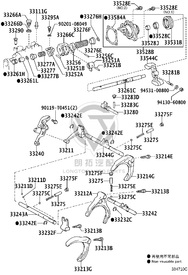 No.2 Gear Selector Spring Seat 33277-12011 for Toyota AURIS