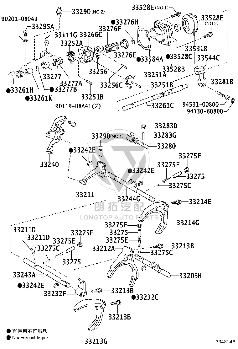 Shift Lever Damper 33544-12050 for Toyota Auris
