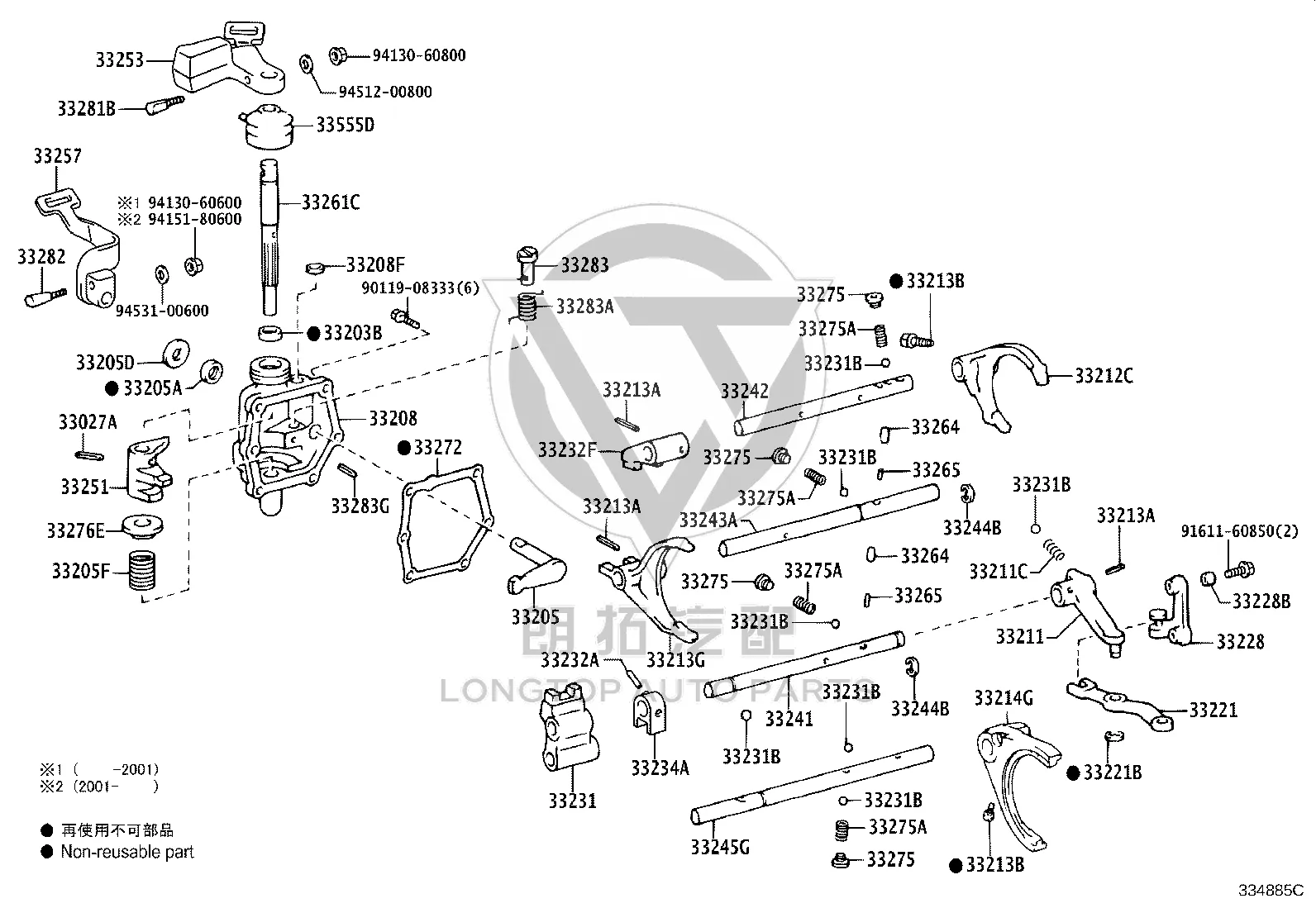 Shift Lever Oil Seal 90311-18002 for Toyota CORONA