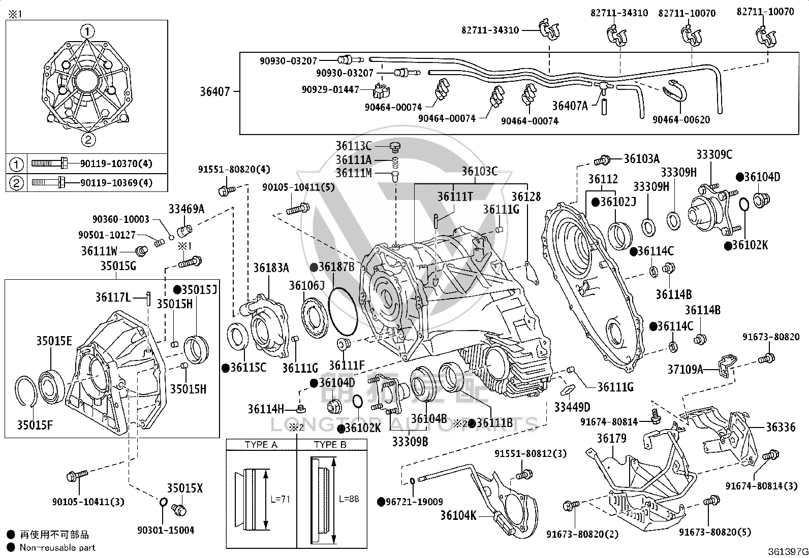 Transmission Oil Seal (Rear) 90311-50040 for Toyota Land Cruiser
