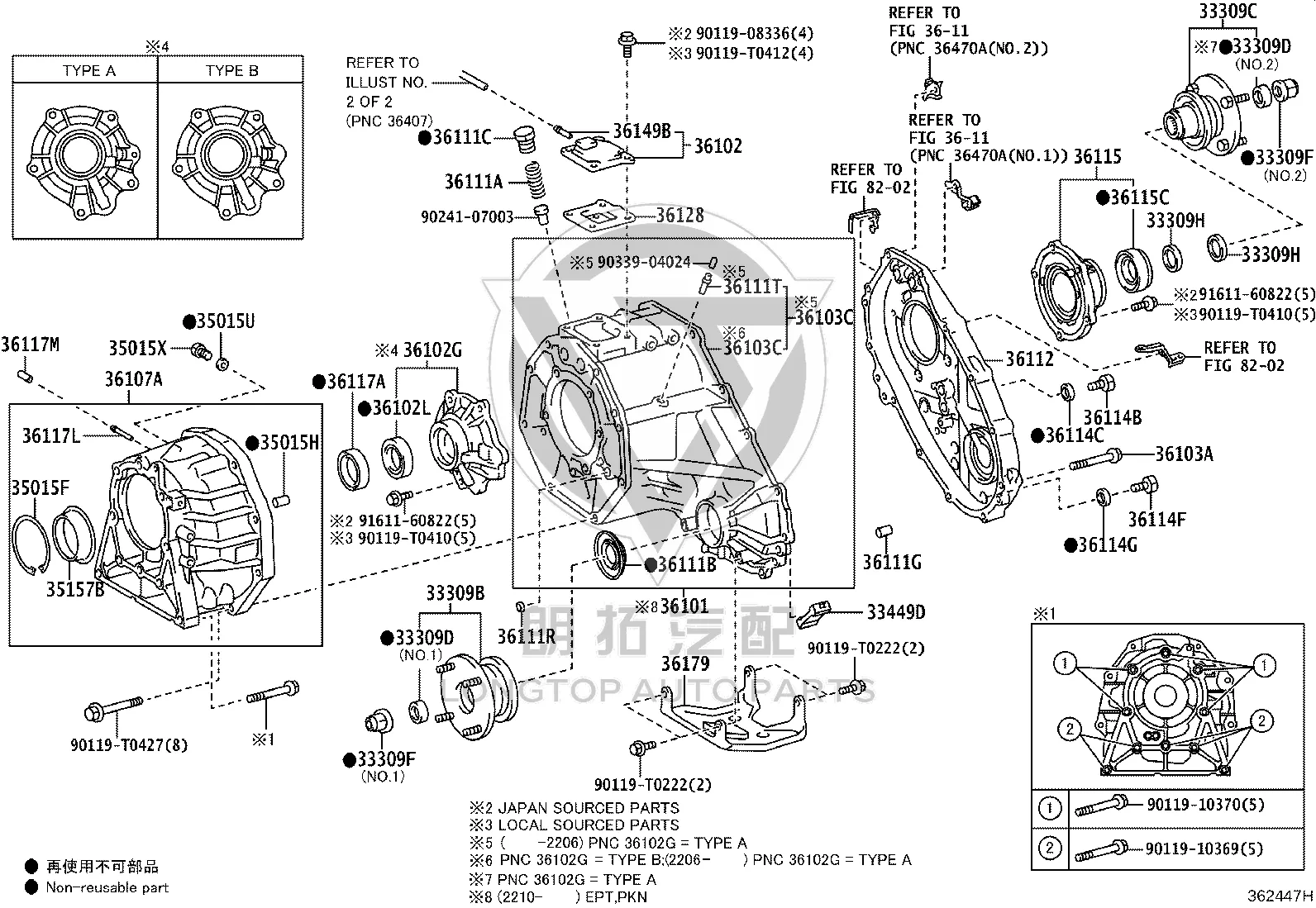 Transmission Oil Seal (Rear) 90311-43013 for Toyota Fortuner