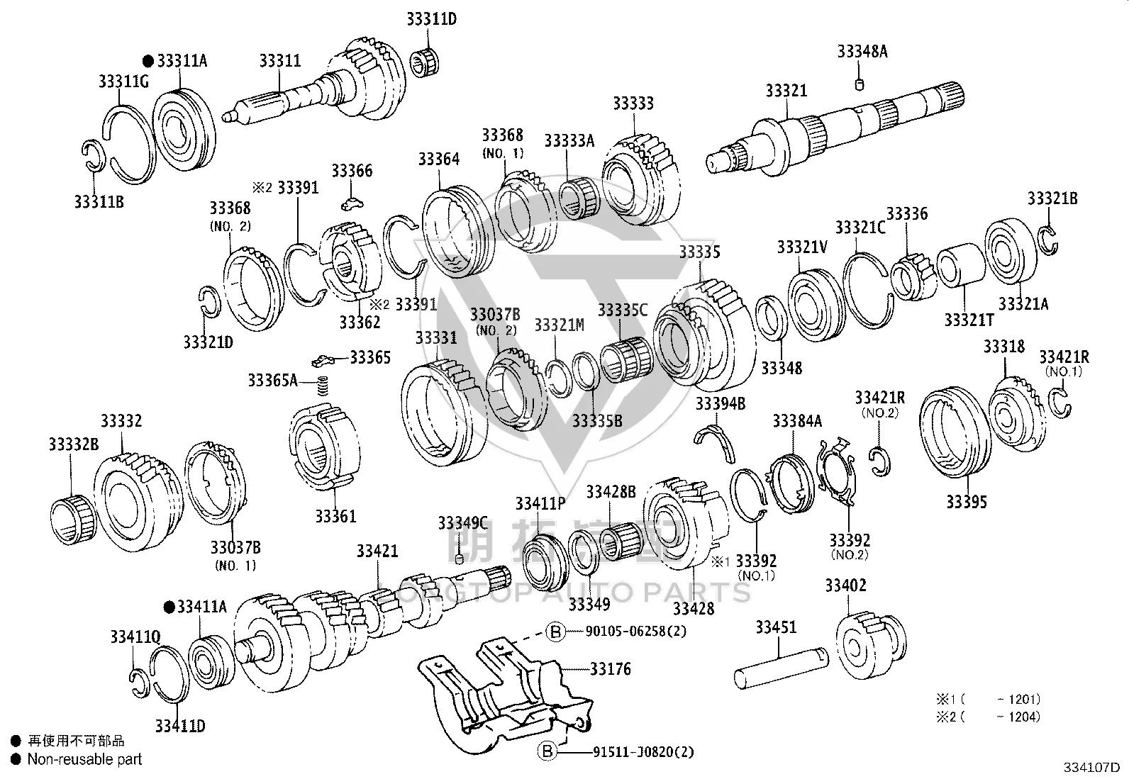 Manual Transmission Input Shaft Bearing 90361-08004 for Toyota DYNA
