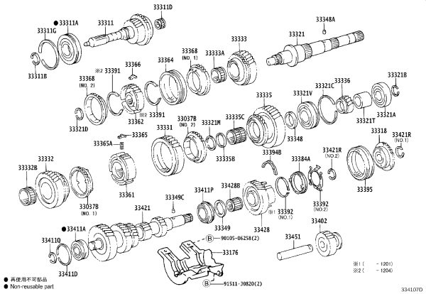 Reverse Gear 33331-60061 for Toyota Land Cruiser