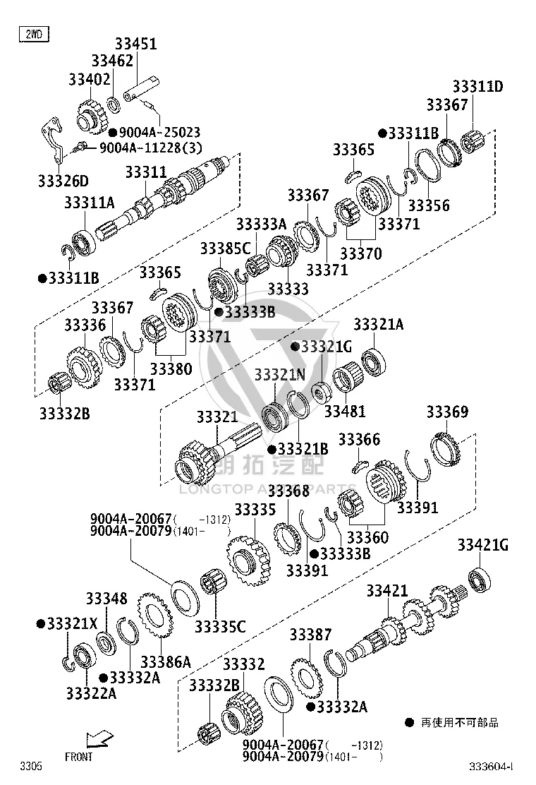 Synchronizer Hub 33380-B5020 for Toyota RUSH