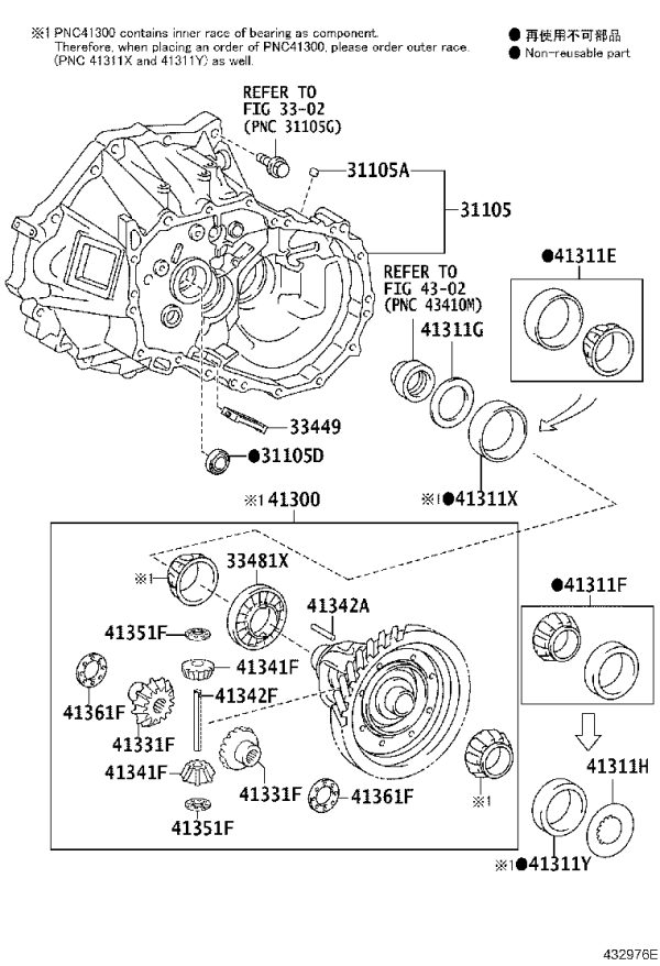 Speedometer Drive Gear (MTM) 33481-32010 for Toyota Celica