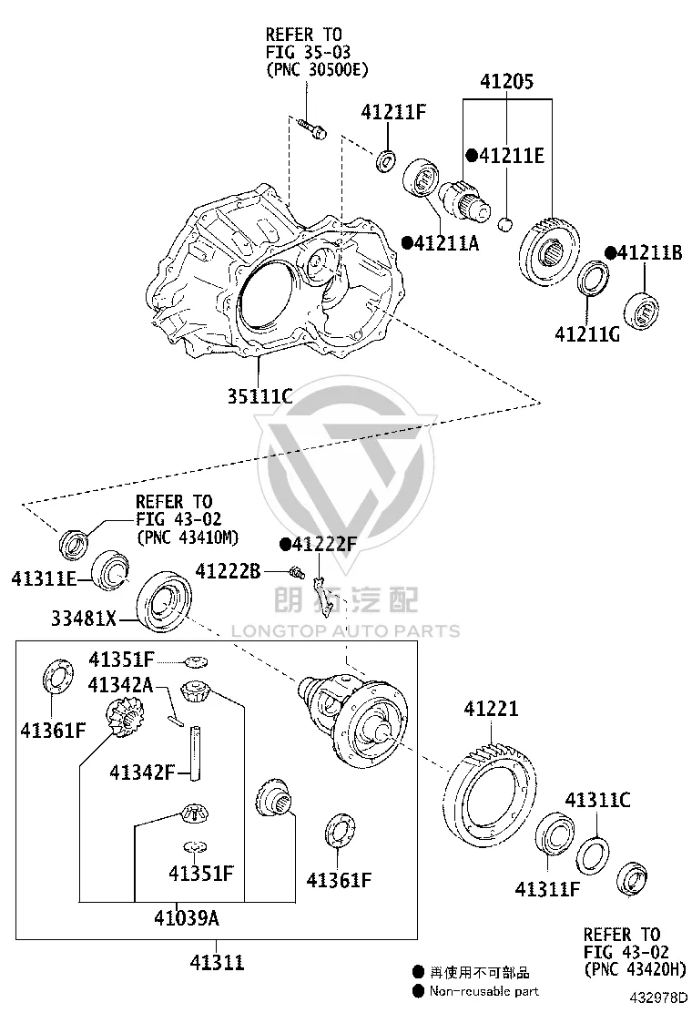 Adjusting Shim 90564-49016 for Toyota CELICA