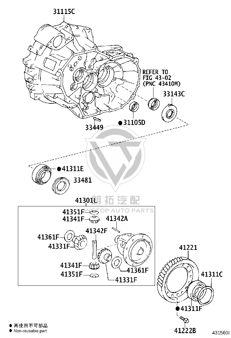 Speedometer Drive Gear (MTM) 33481-42070 for Toyota RAV4