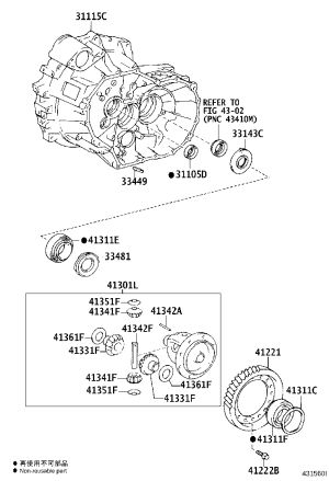 Speedometer Drive Gear (MTM) 33481-42070 for Toyota RAV4