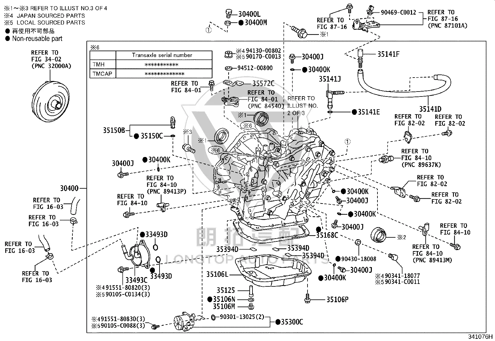 Transmission Oil Pan Gasket 35168-02020 for Toyota Corolla