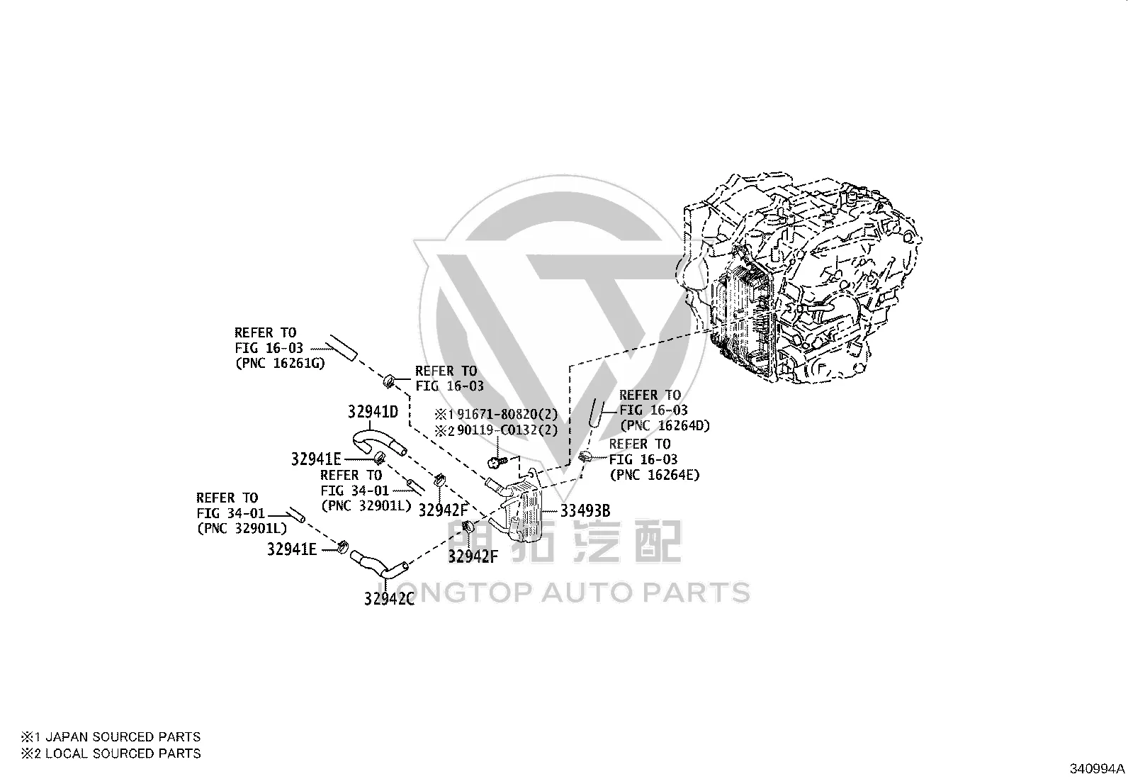 Transmission Oil Cooler 33493-0E030 for Toyota AVALON