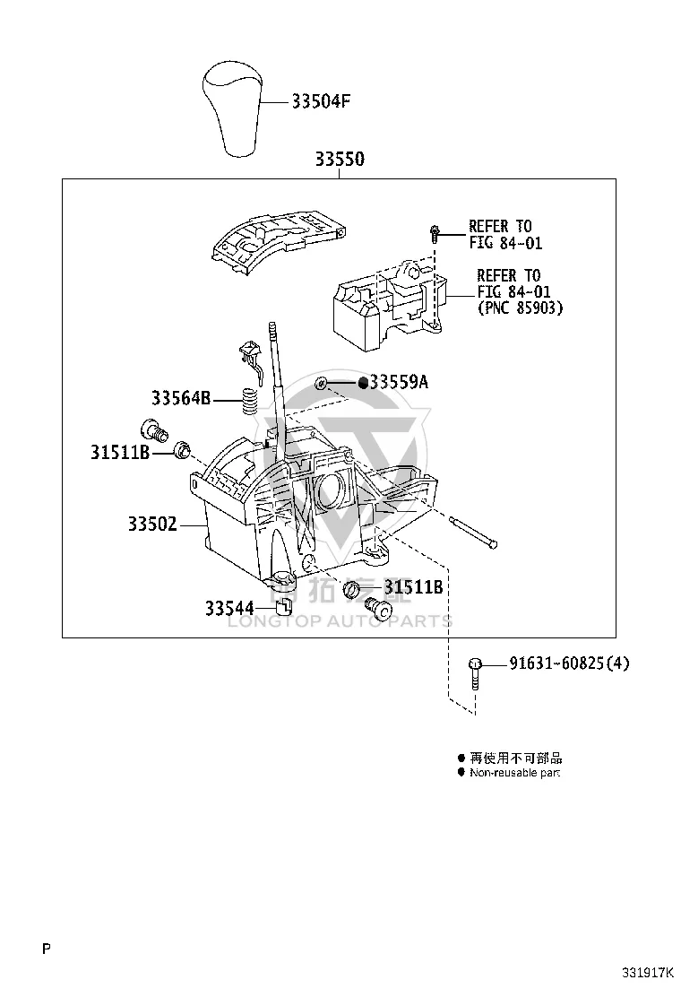 Shift mechanism support 33502-60360 for Toyota Land Cruiser Prado
