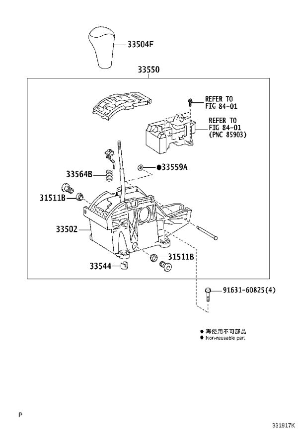 Shift mechanism assembly 33550-60650 for Toyota Land Cruiser Prado