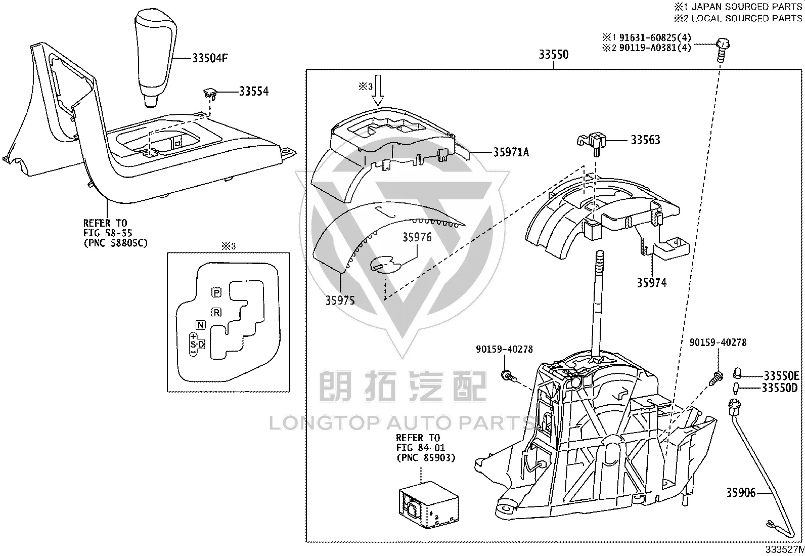 Transmission shift lever handle 33504-0C020 for Toyota Sequoia