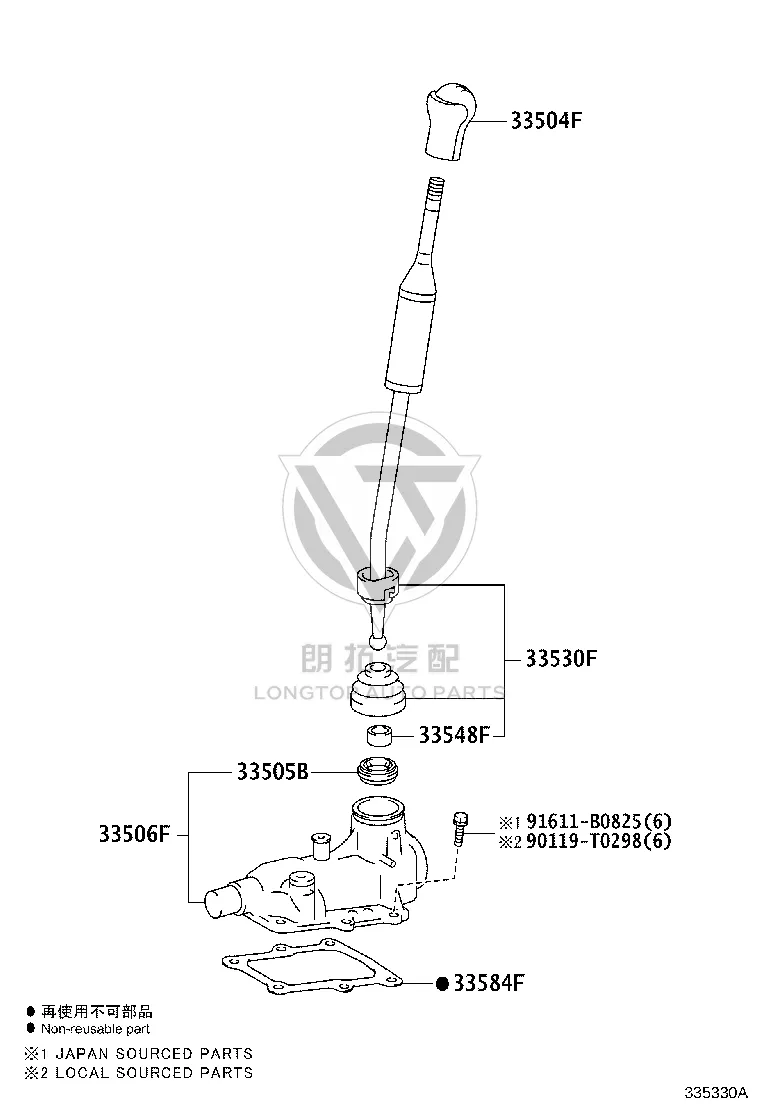 Shift Lever Bushing 33548-04010 for Toyota Fortuner