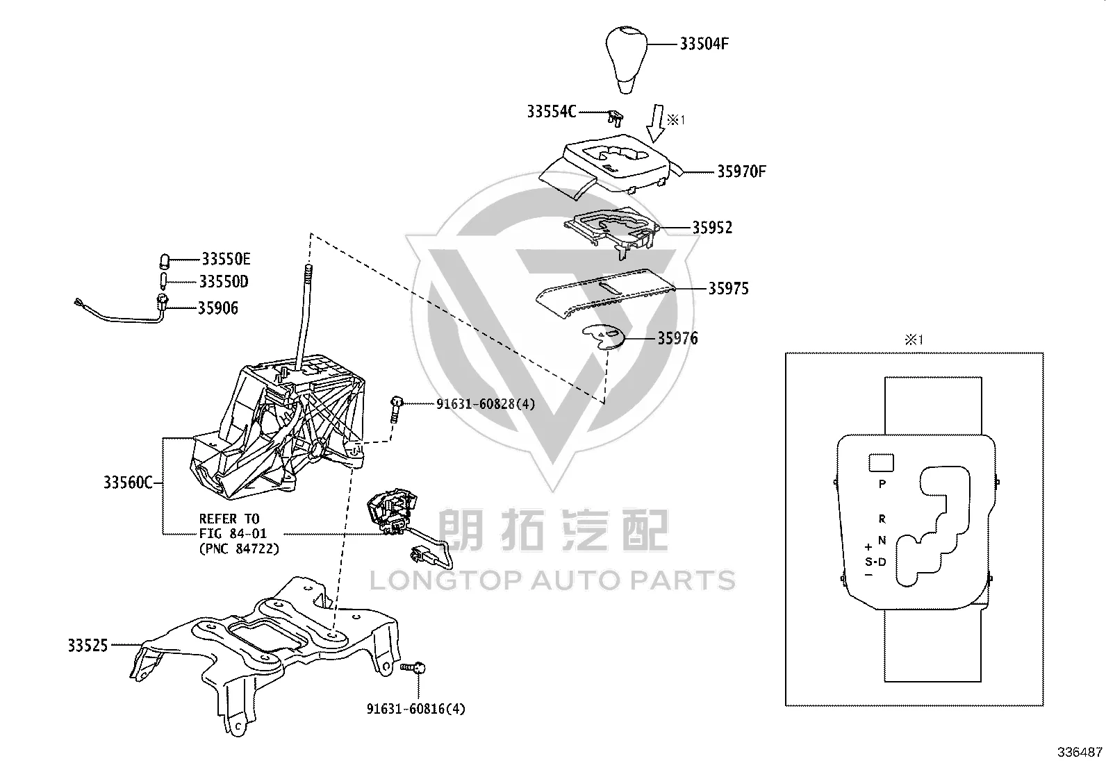 Slide cover (for position indicator light) 35975-33090 for Lexus ES240