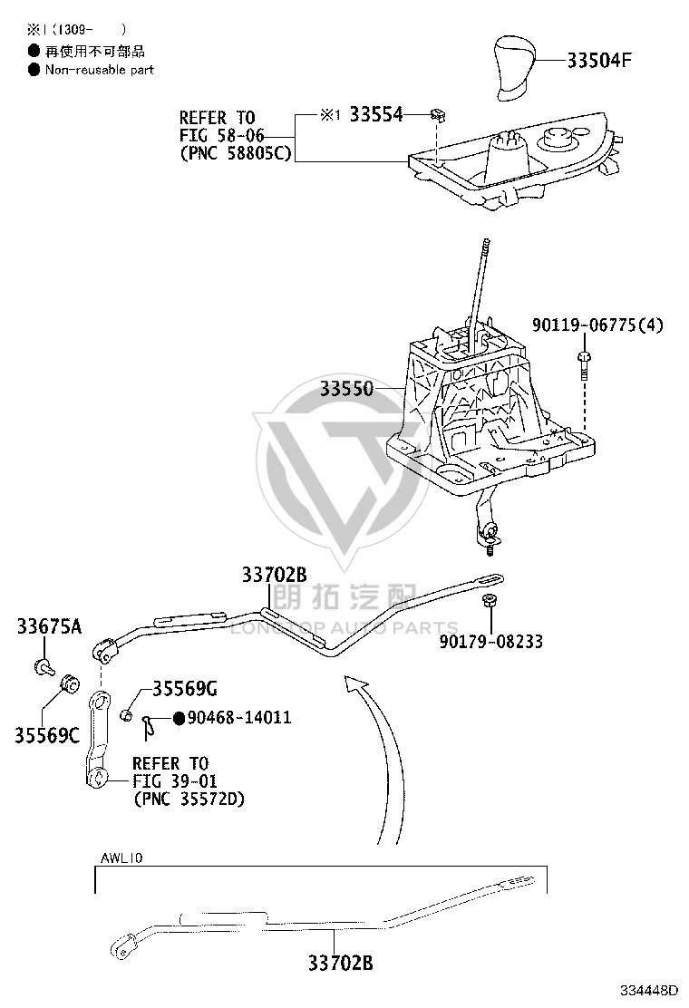 Transmission Shift Lever Handle 33504-30560 for Lexus GS Series
