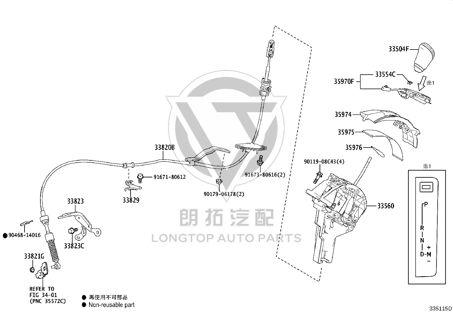 Slide Cover for Position Indicator Lamp 35975-52120 for Toyota ALPHARD