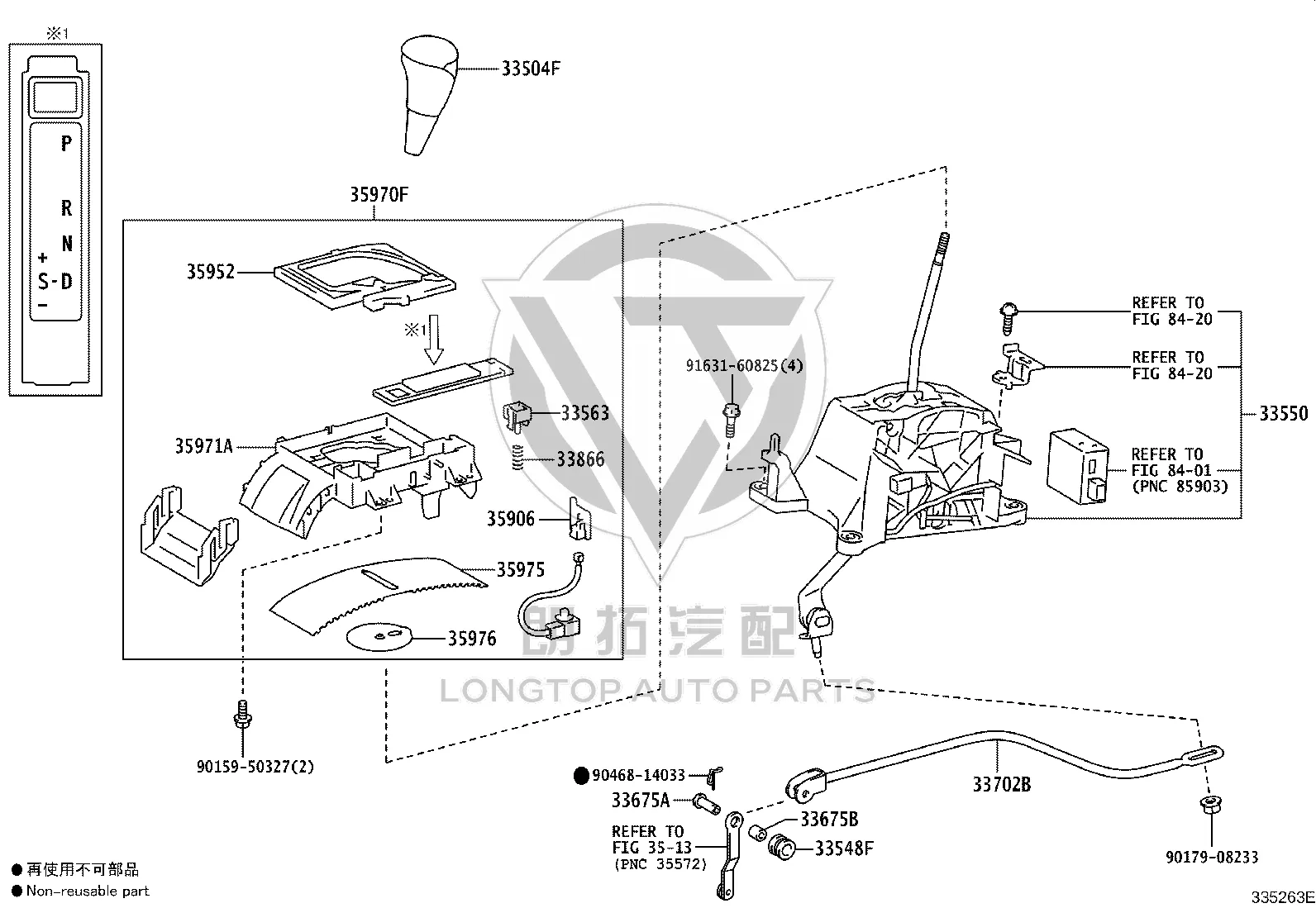 Transmission shift lever 33550-60B40 for Toyota Land Cruiser
