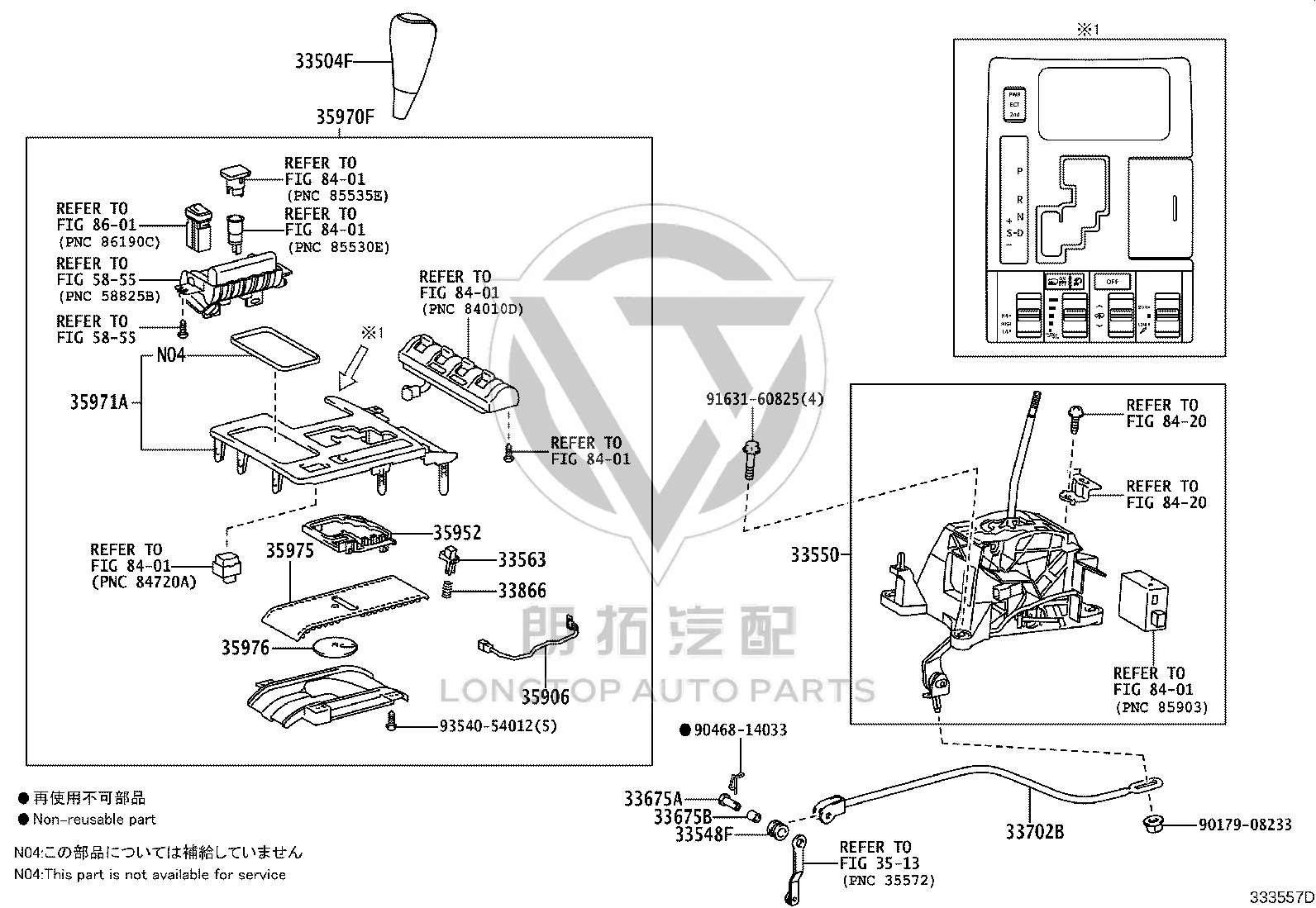 Slide cover for position indicator light 35975-60120 for Lexus LX570