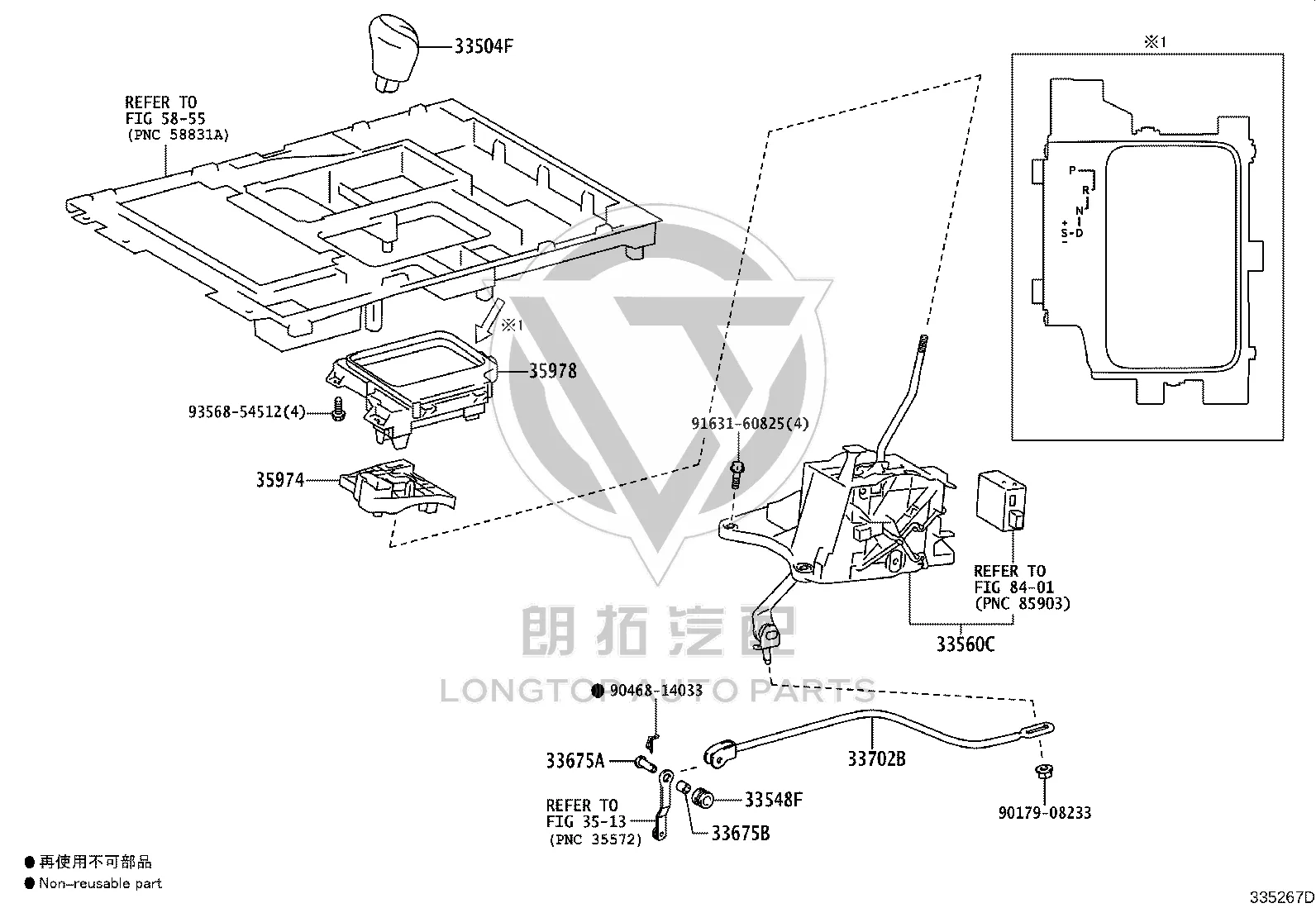 Transmission Shift Lever 33560-60231 for Lexus LX450D