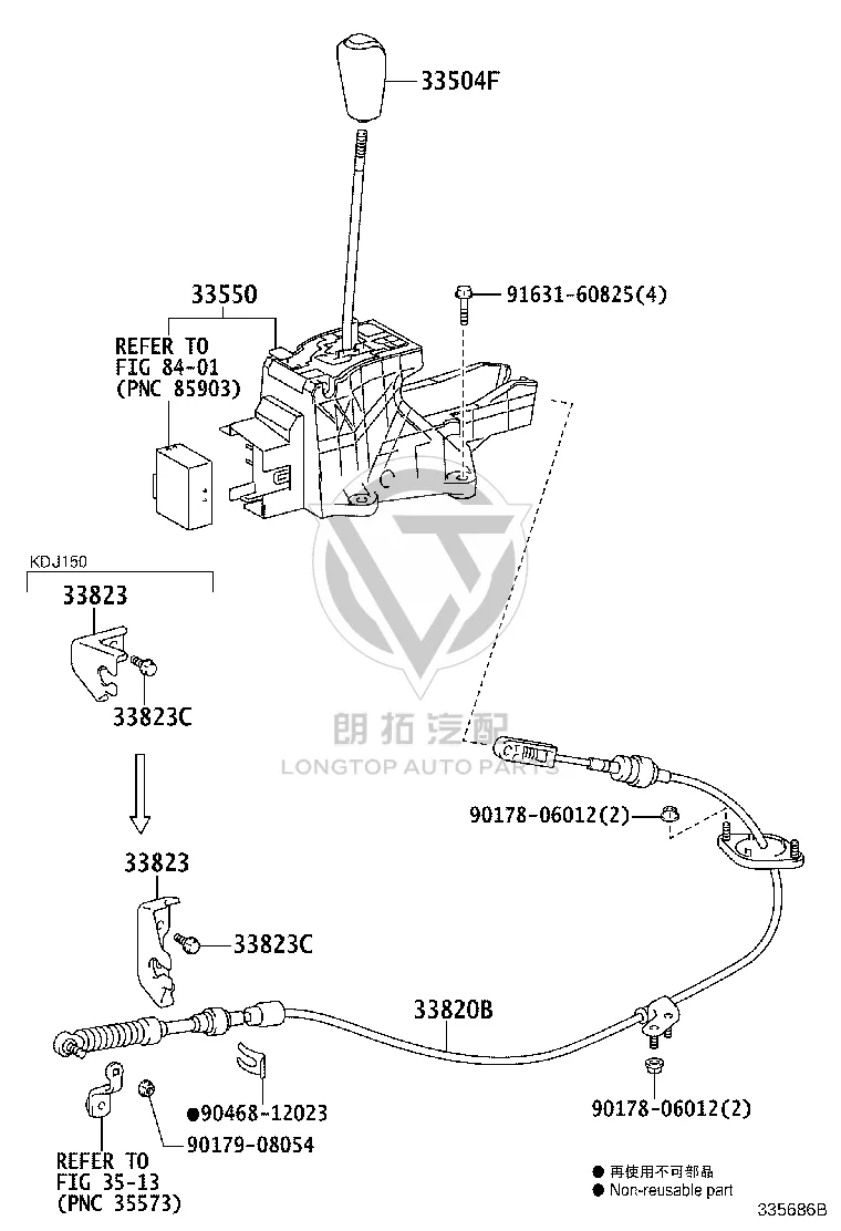 Transmission Shift Cable 33820-60110 for Toyota Land Cruiser Prado