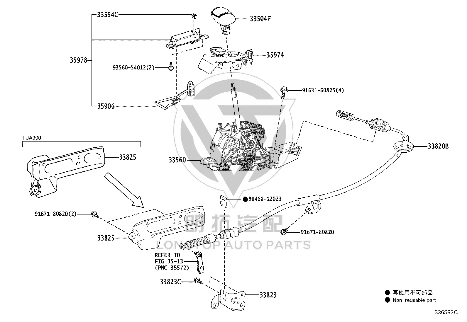 Transmission Shift Lever Handle 33504-60570 for Toyota Land Cruiser