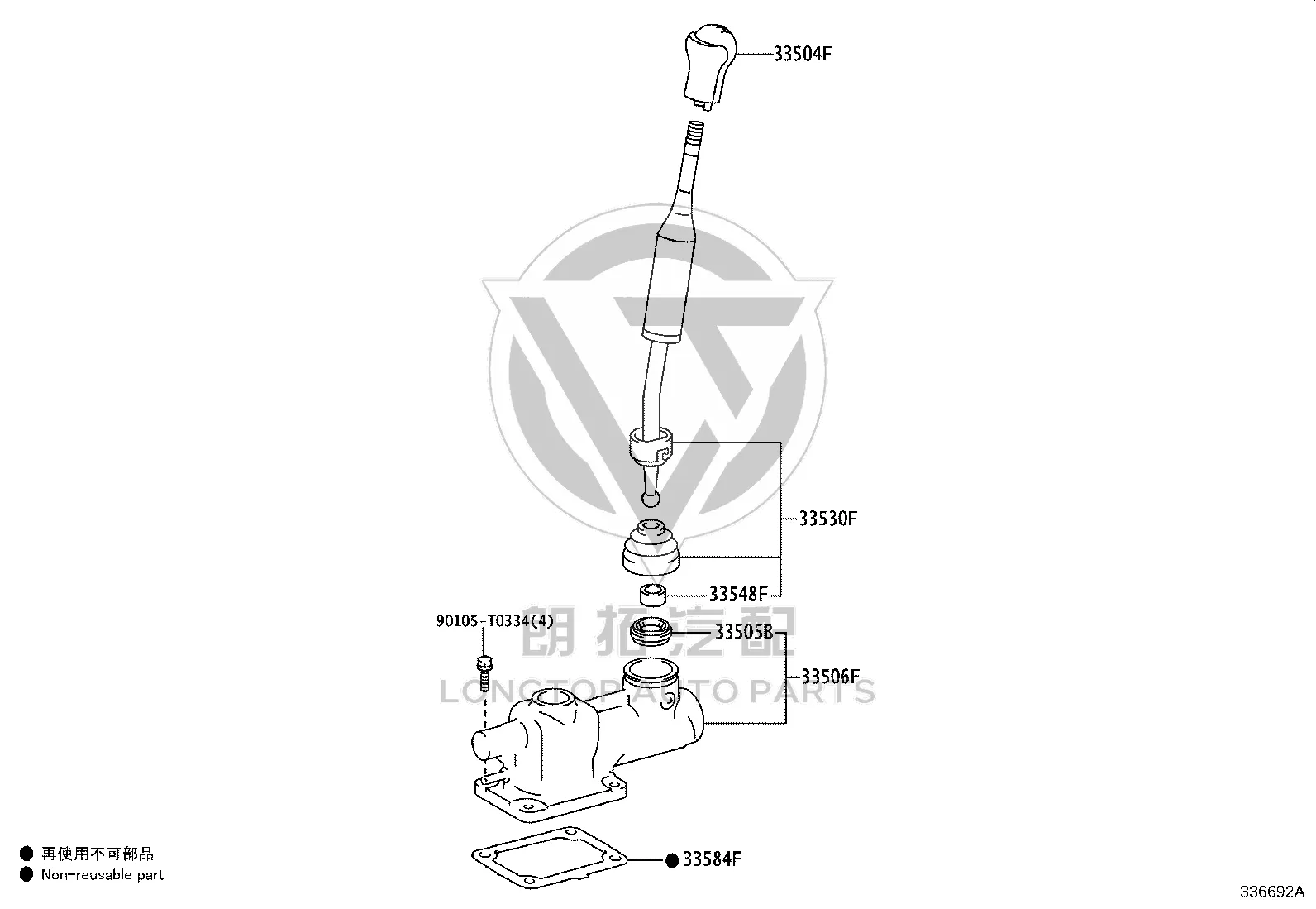 Shift Lever Bushing 33548-22020 for Toyota Fortuner