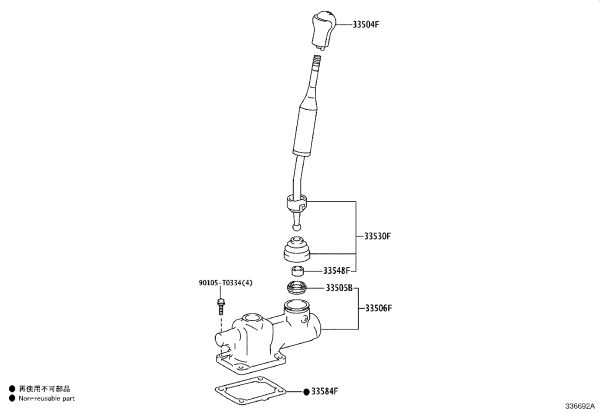 Shift Mechanism Assembly 33506-60061 for Toyota Hilux
