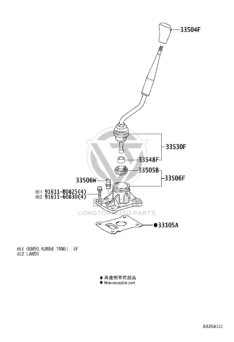 Shift Lever Housing 33506-60110 for Toyota FORTUNER