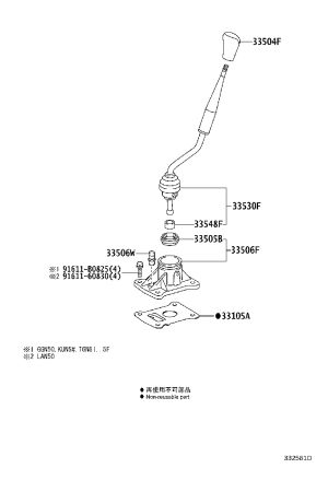 Shift Lever Housing 33506-60110 for Toyota FORTUNER