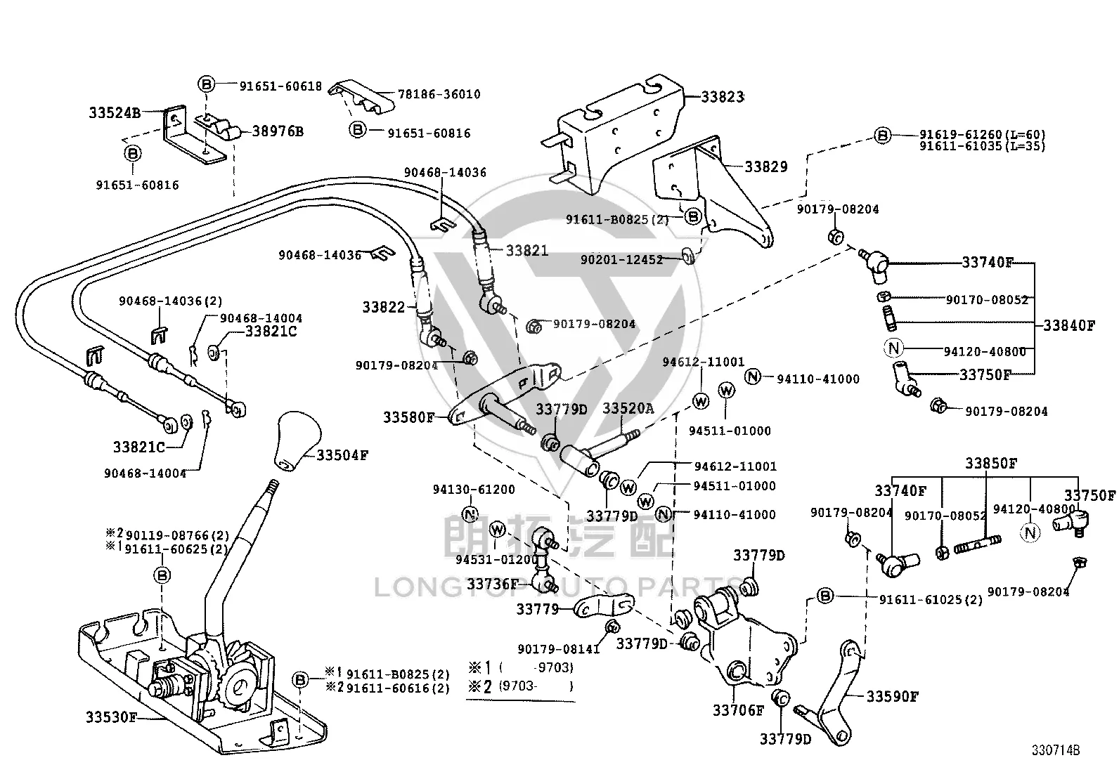 Floor Shift Control Shaft Assembly 33520-36230 for Toyota Coaster